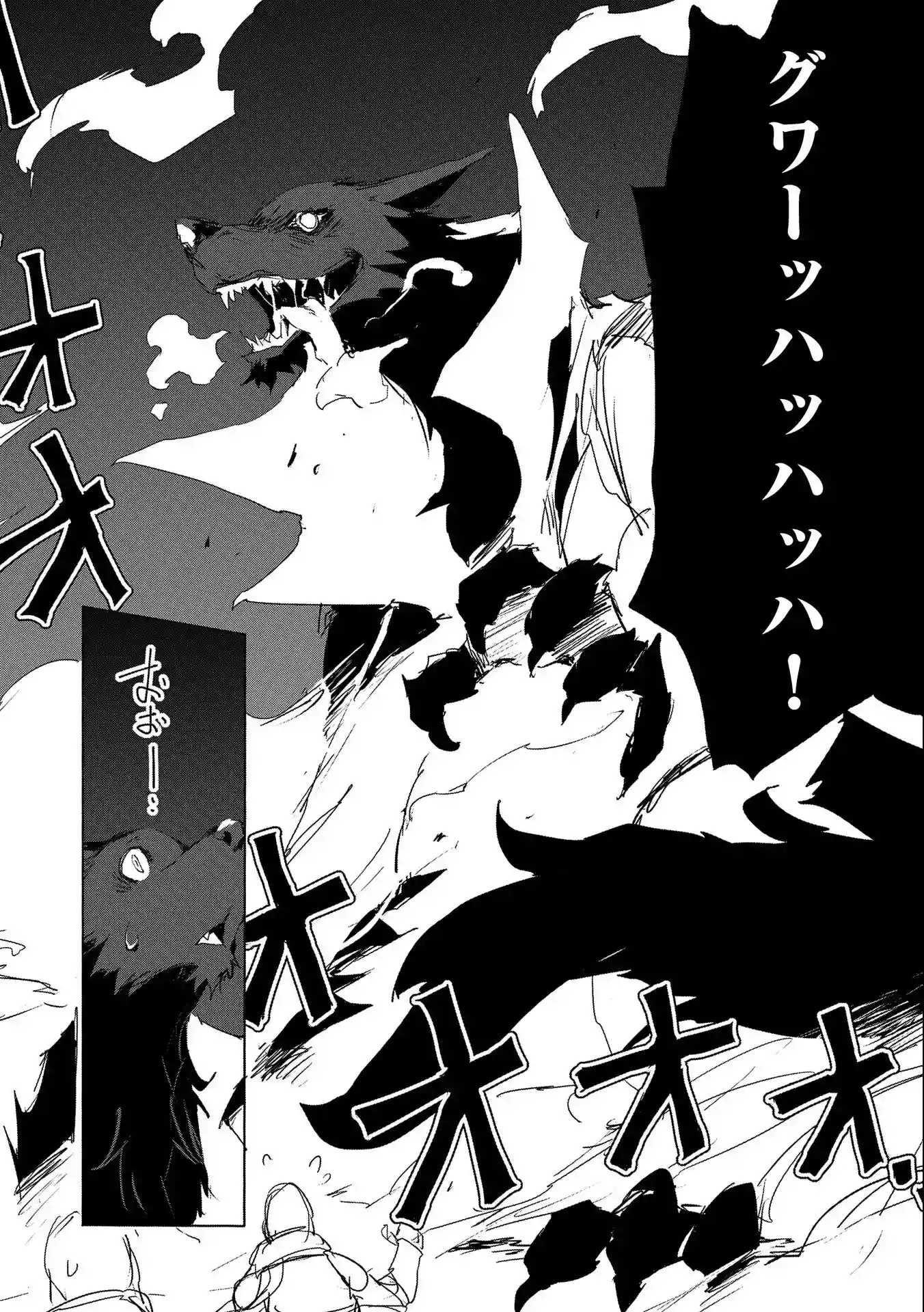 Page 16 of Chapter 25