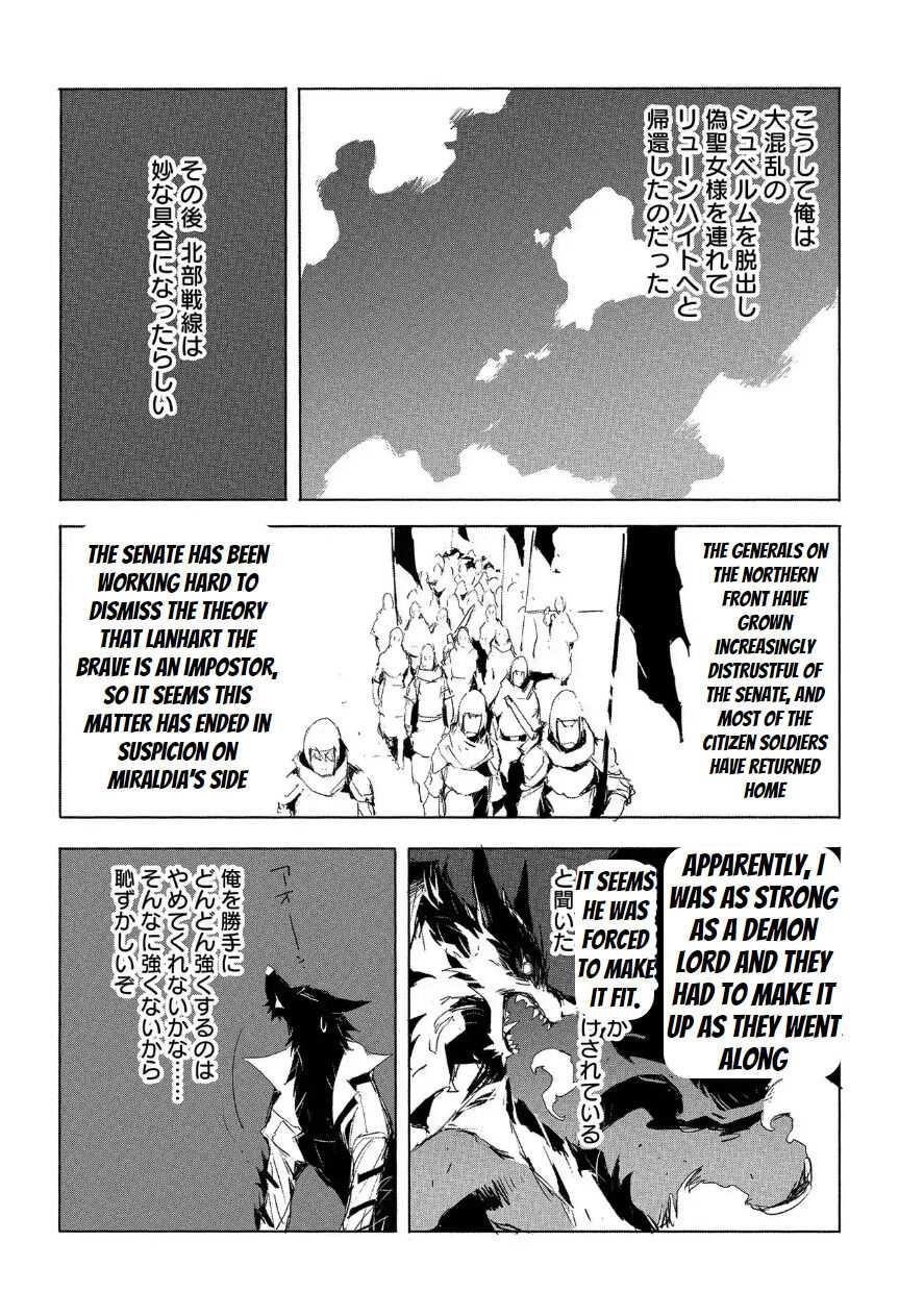 Page 20 of Chapter 25