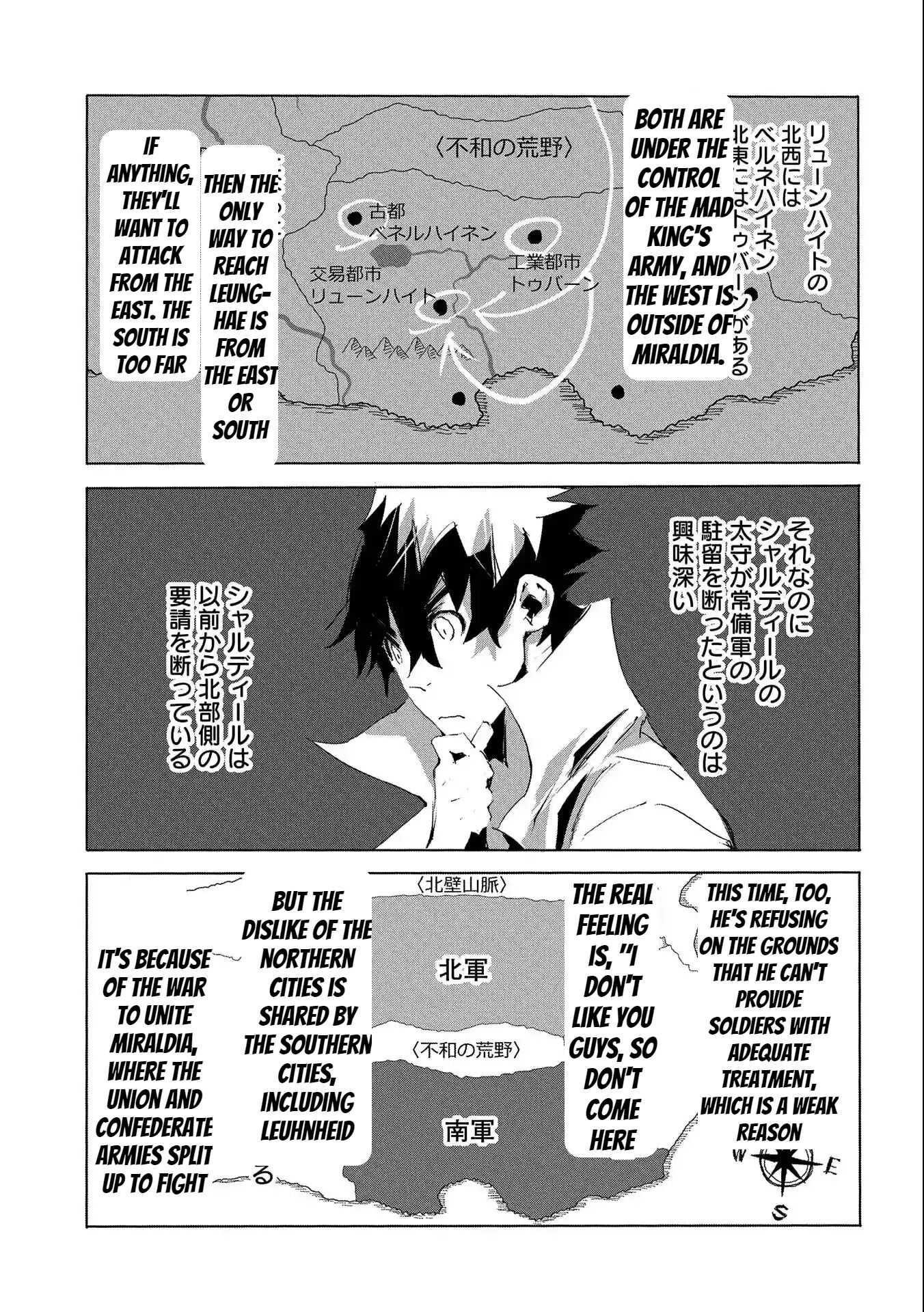 Page 13 of Chapter 26