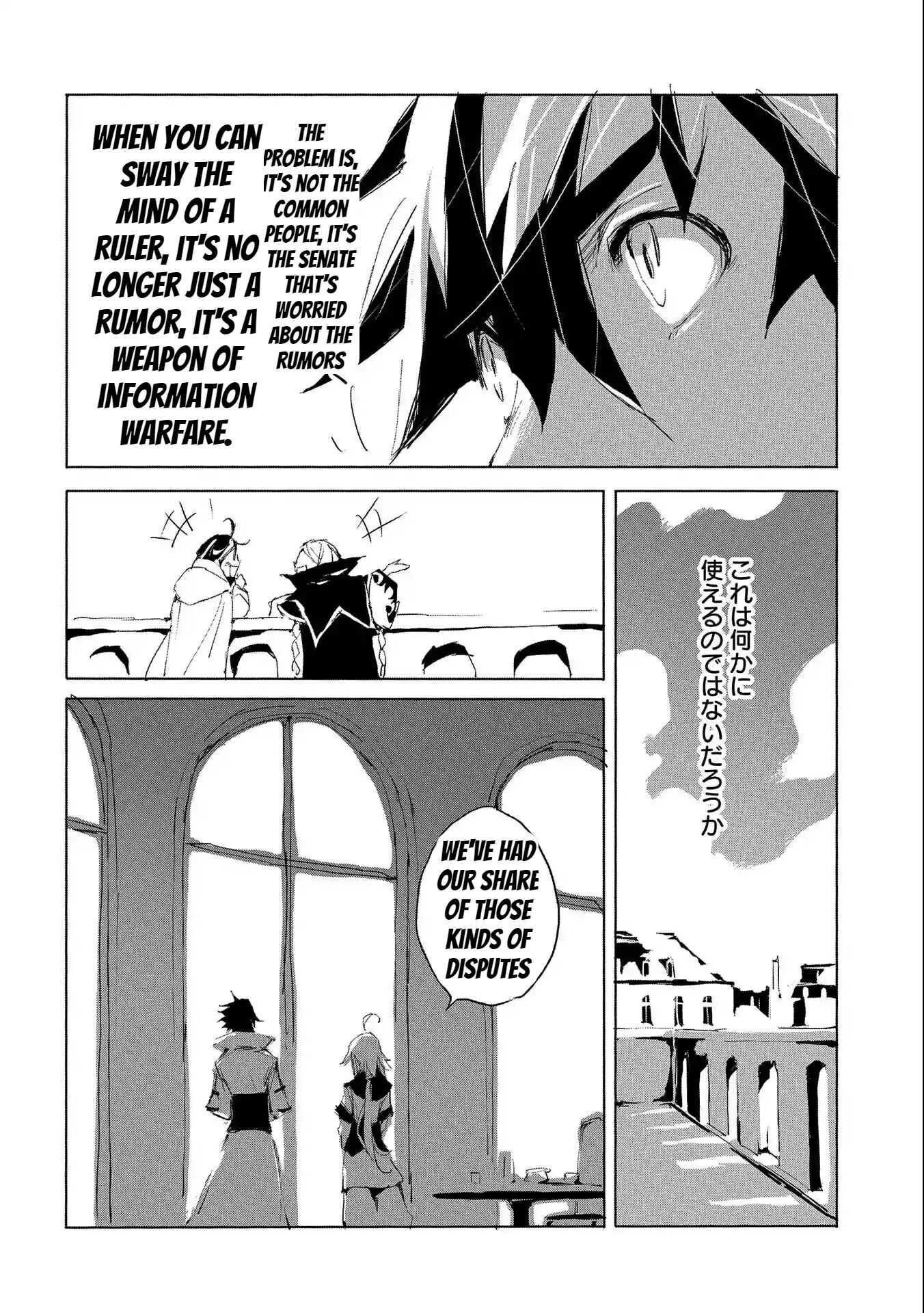 Page 14 of Chapter 26
