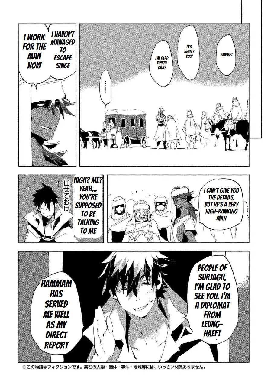 Page 2 of Chapter 27