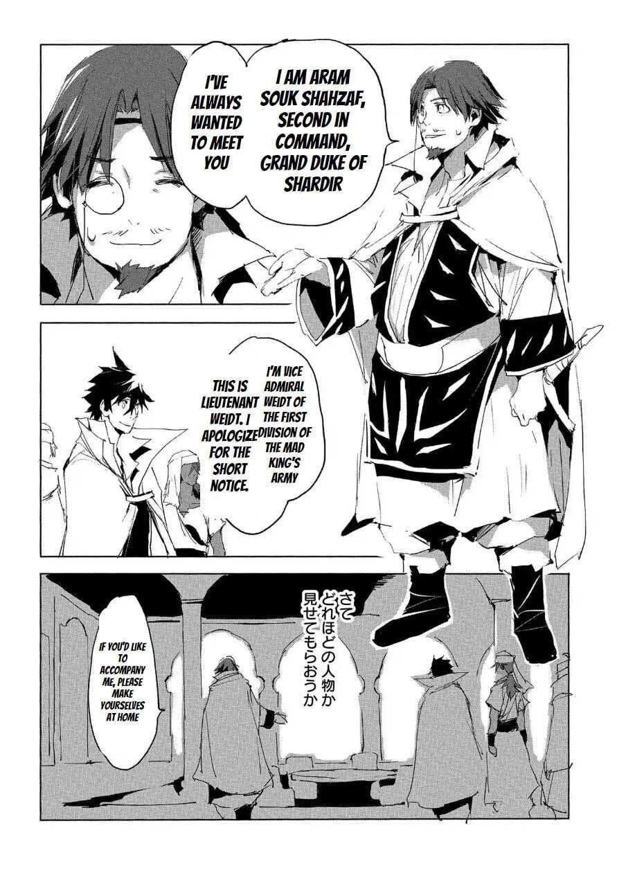 Page 8 of Chapter 27