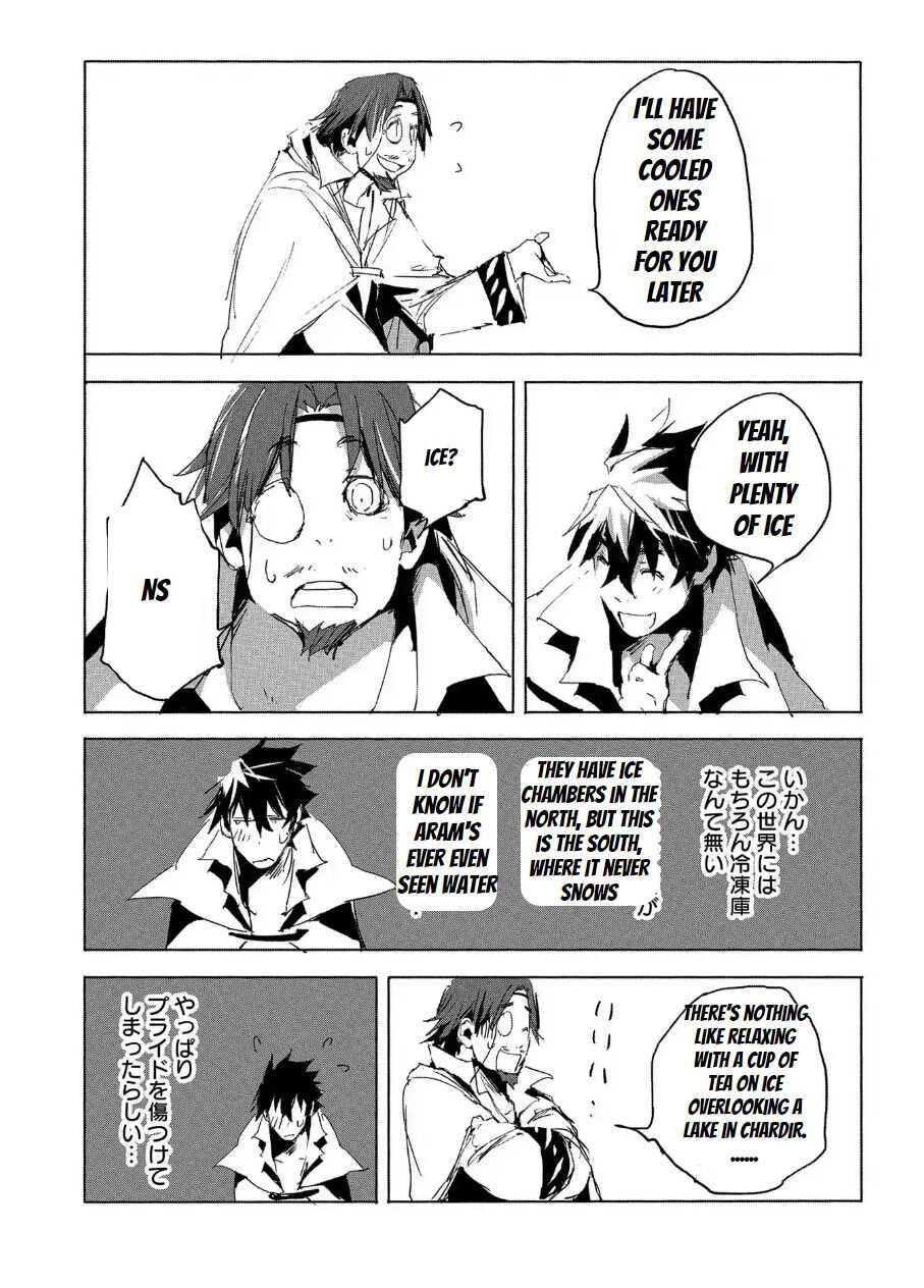 Page 11 of Chapter 27