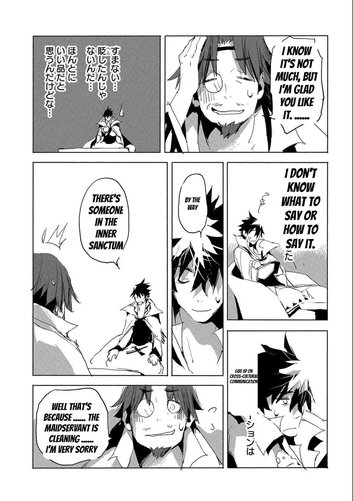 Page 13 of Chapter 27