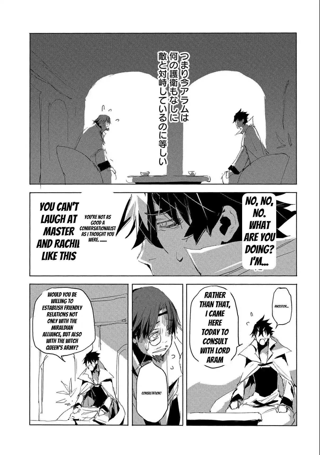 Page 15 of Chapter 27