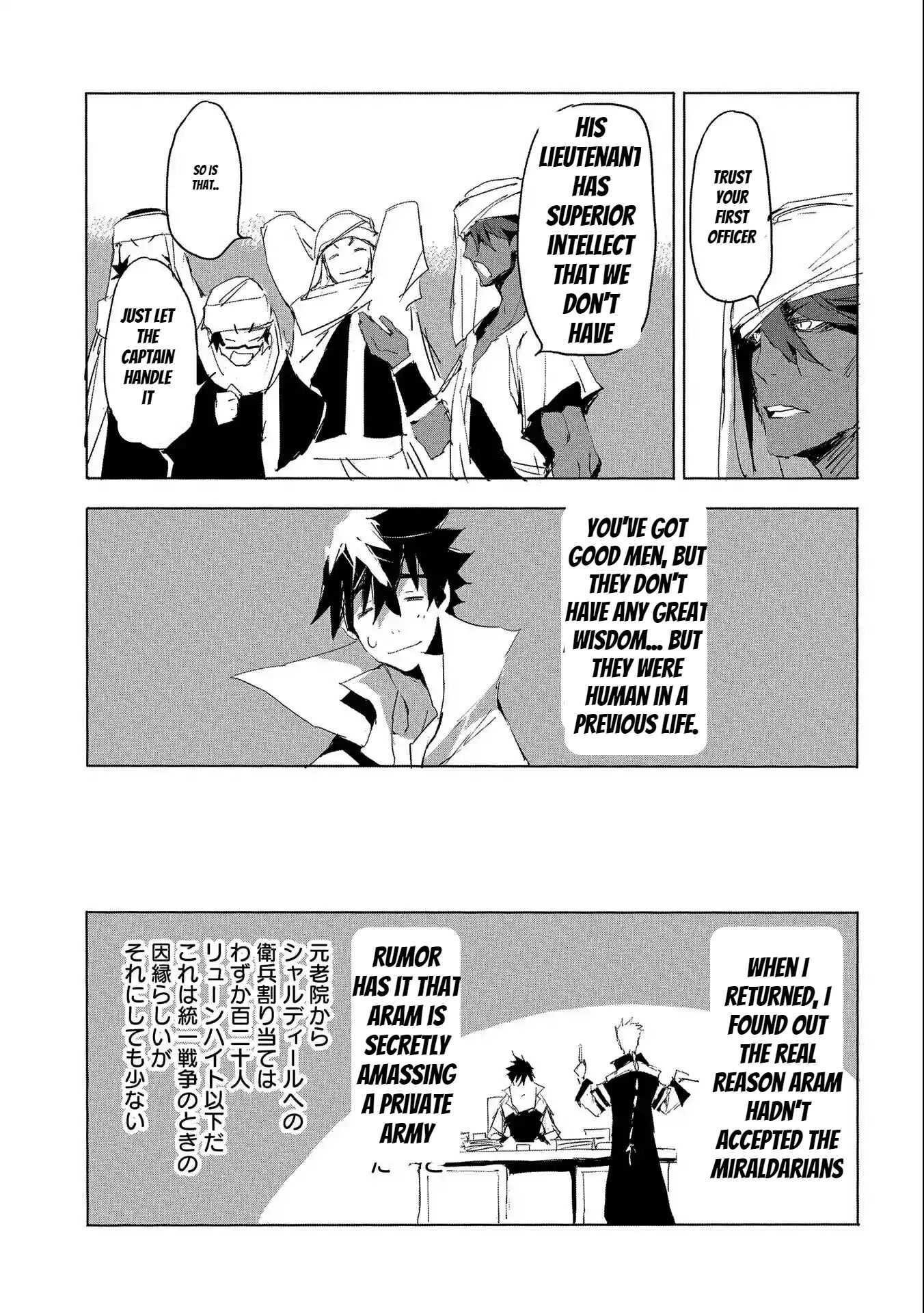 Page 19 of Chapter 27