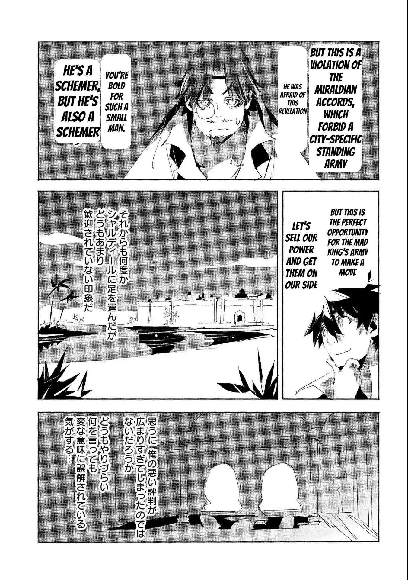 Page 21 of Chapter 27