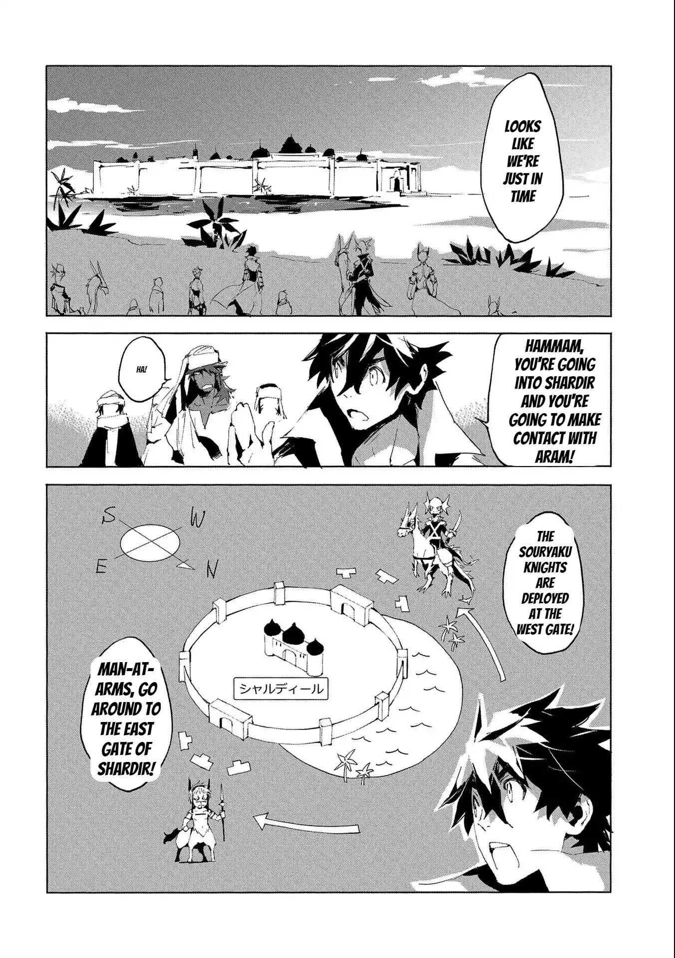 Page 8 of Chapter 29