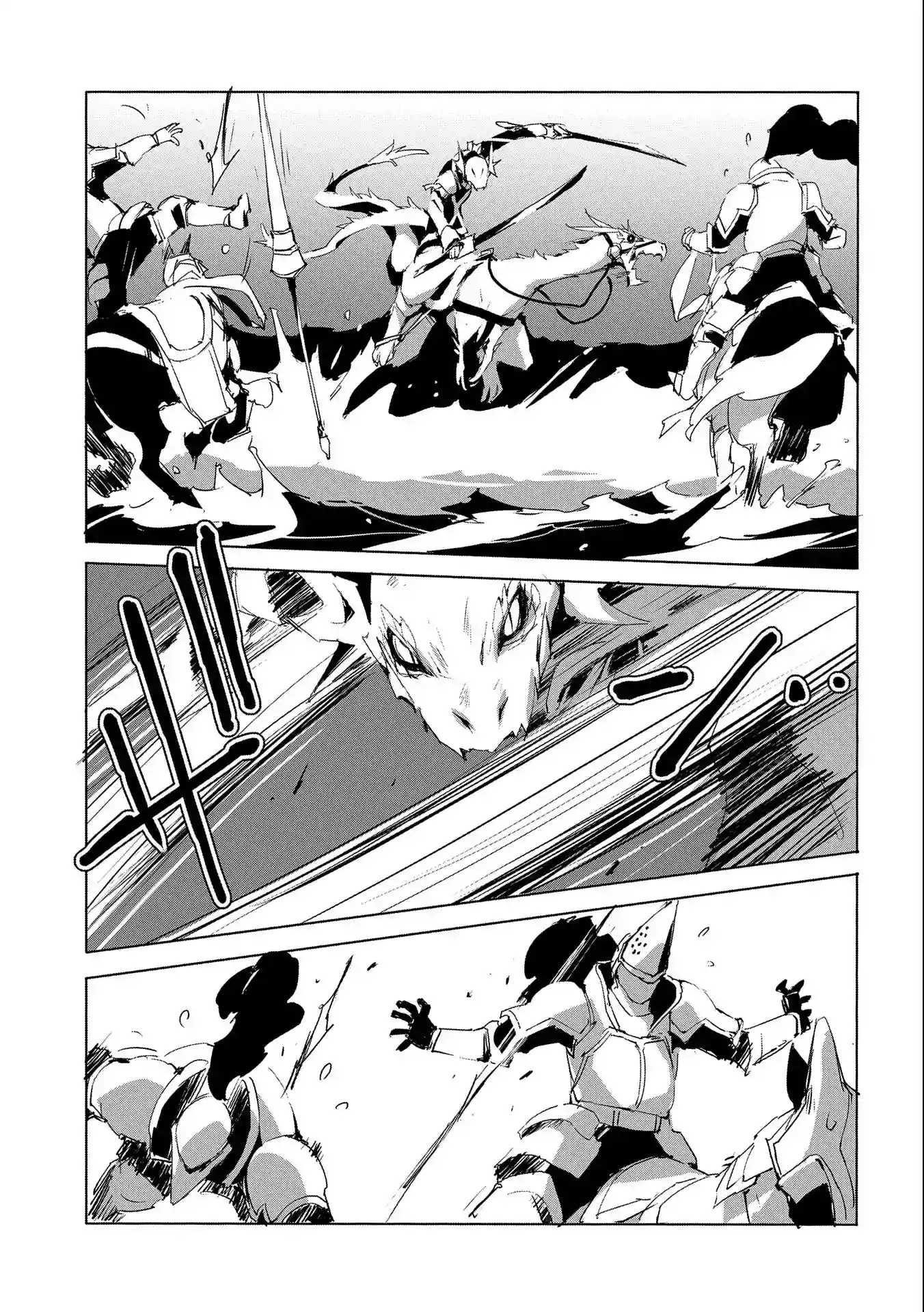 Page 21 of Chapter 29