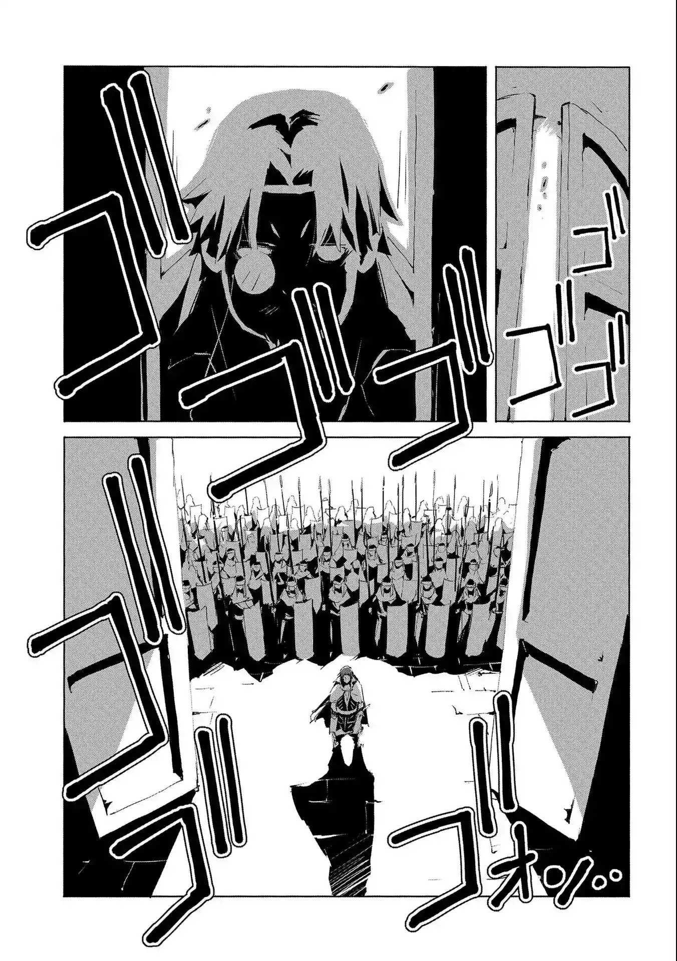 Page 27 of Chapter 29