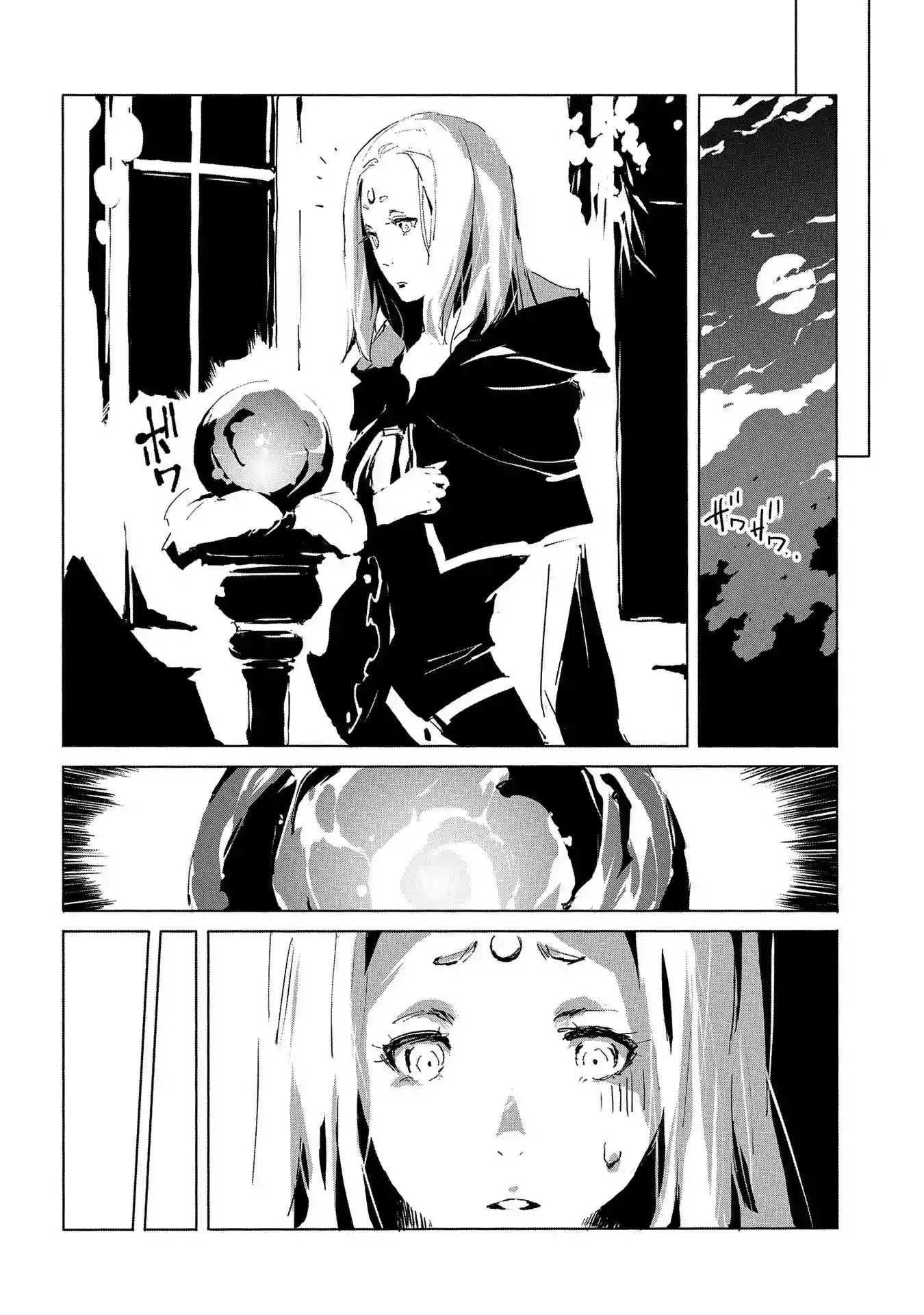 Page 10 of Chapter 30