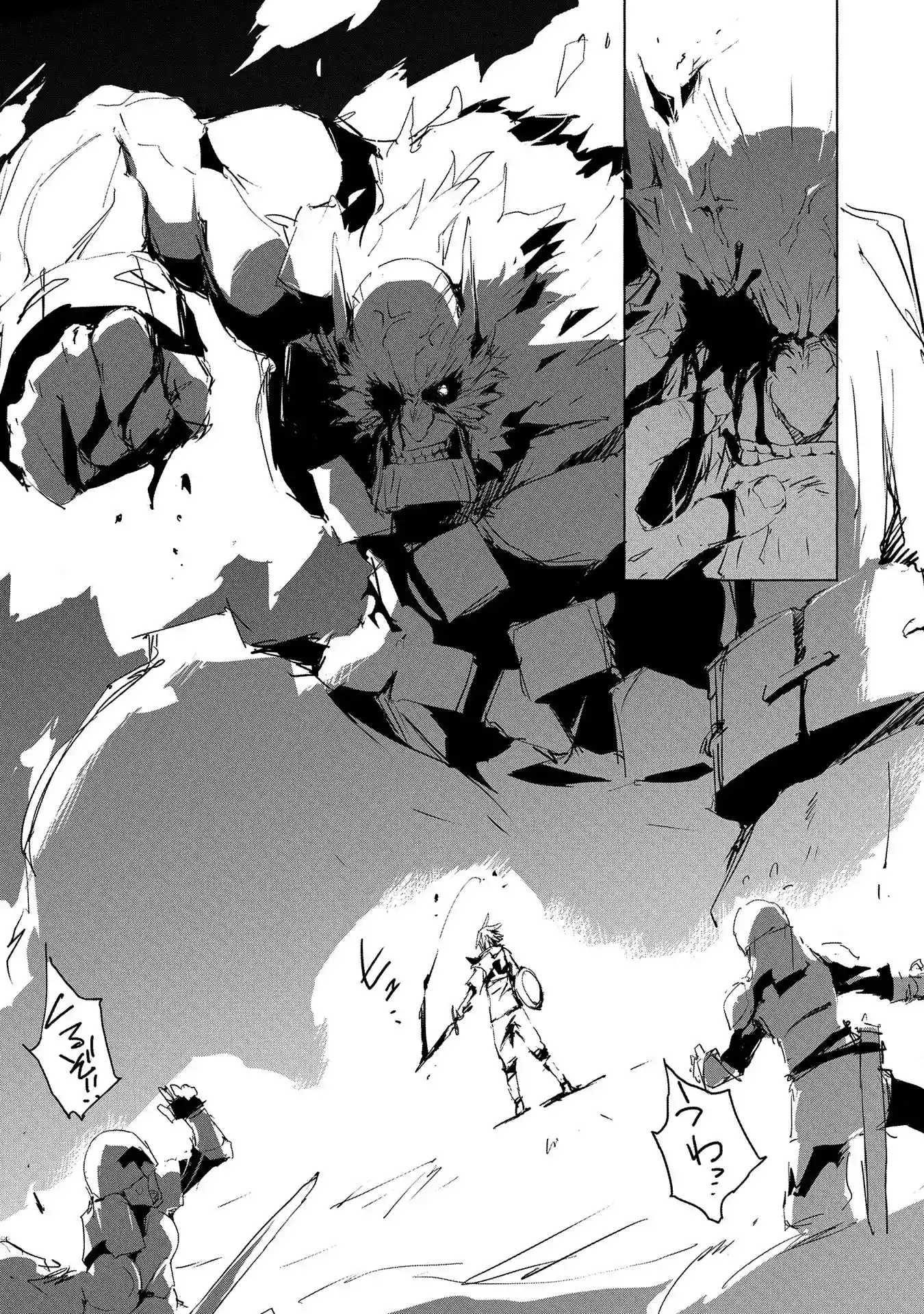 Page 19 of Chapter 30