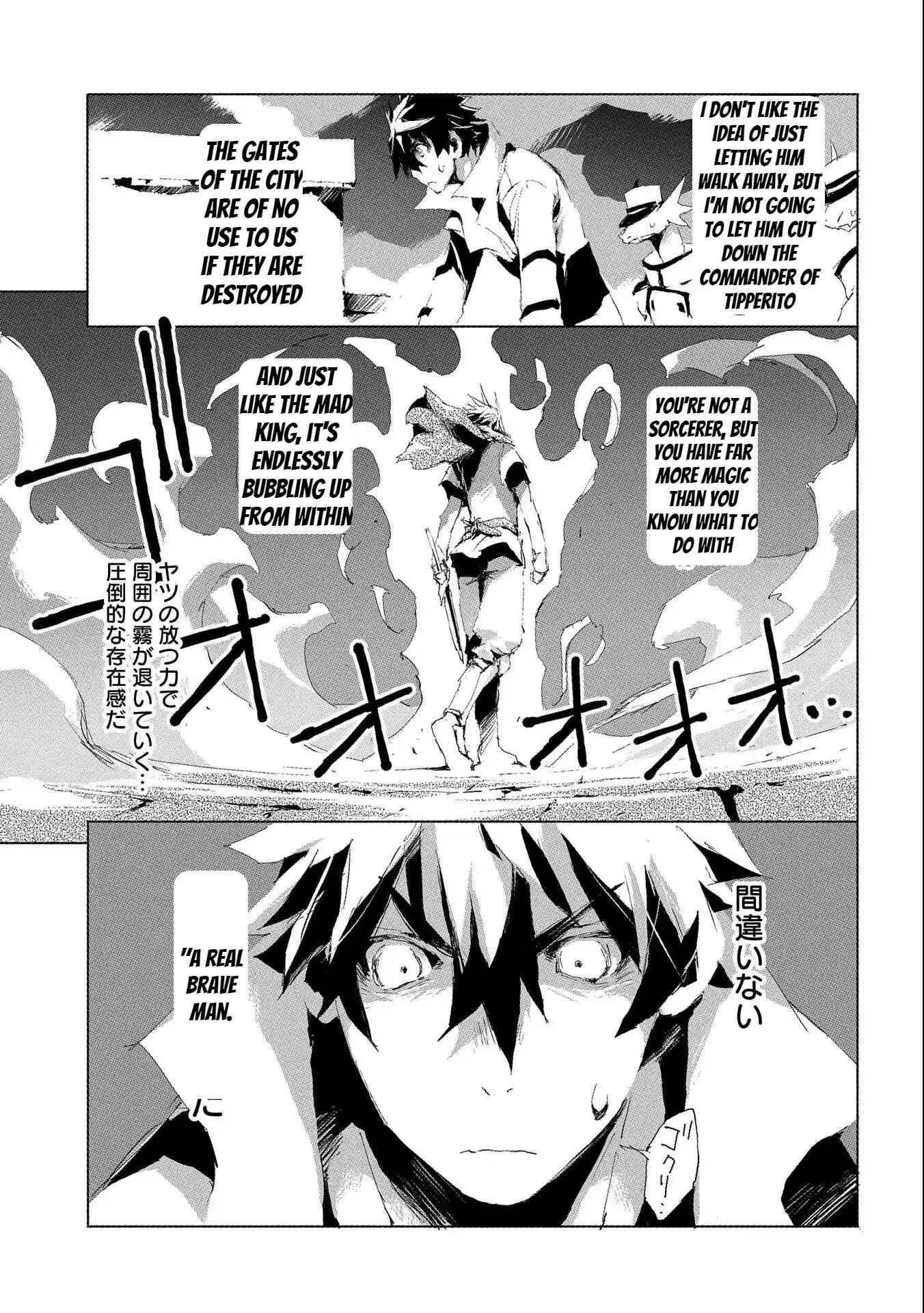 Page 3 of Chapter 32