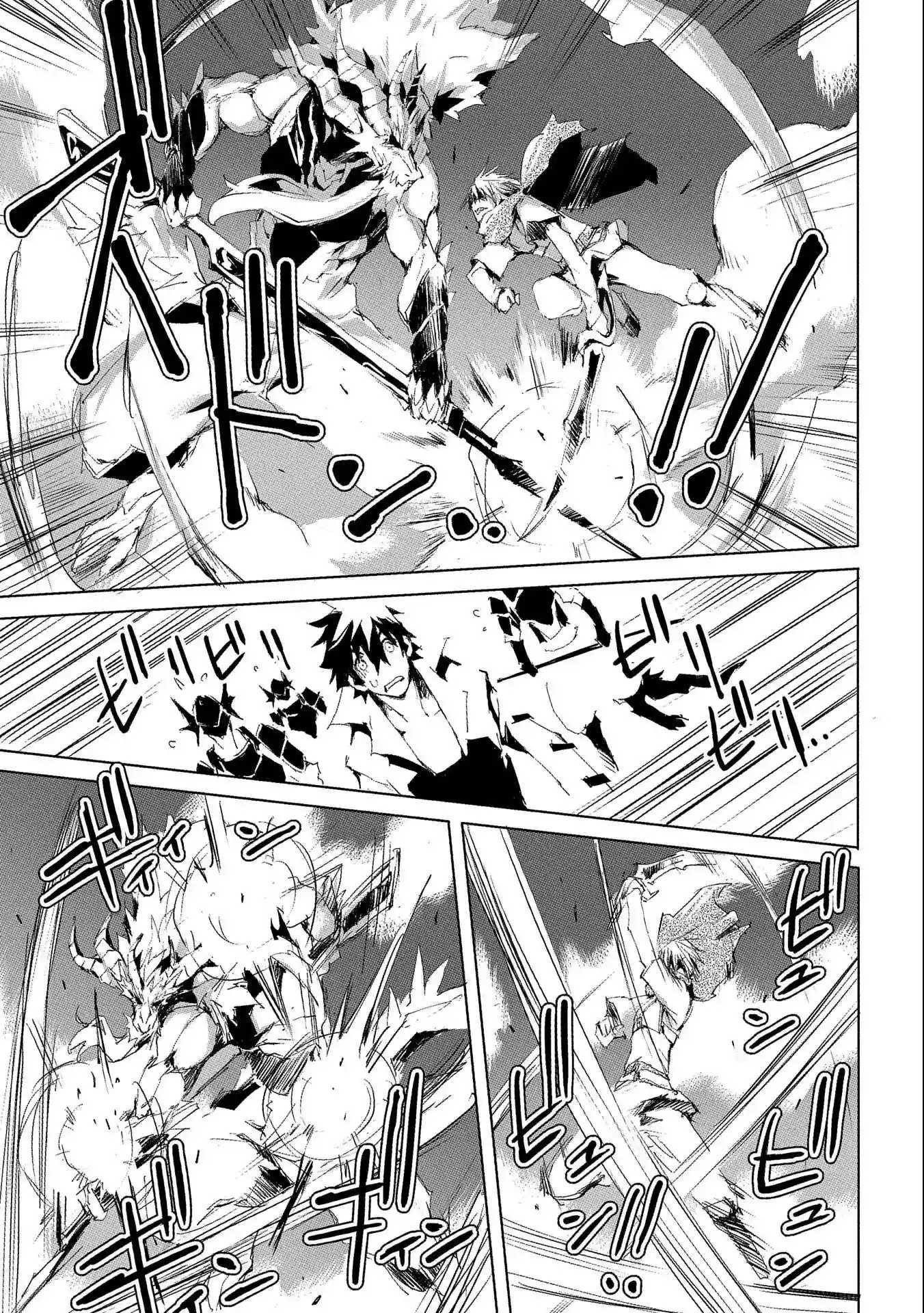 Page 17 of Chapter 32