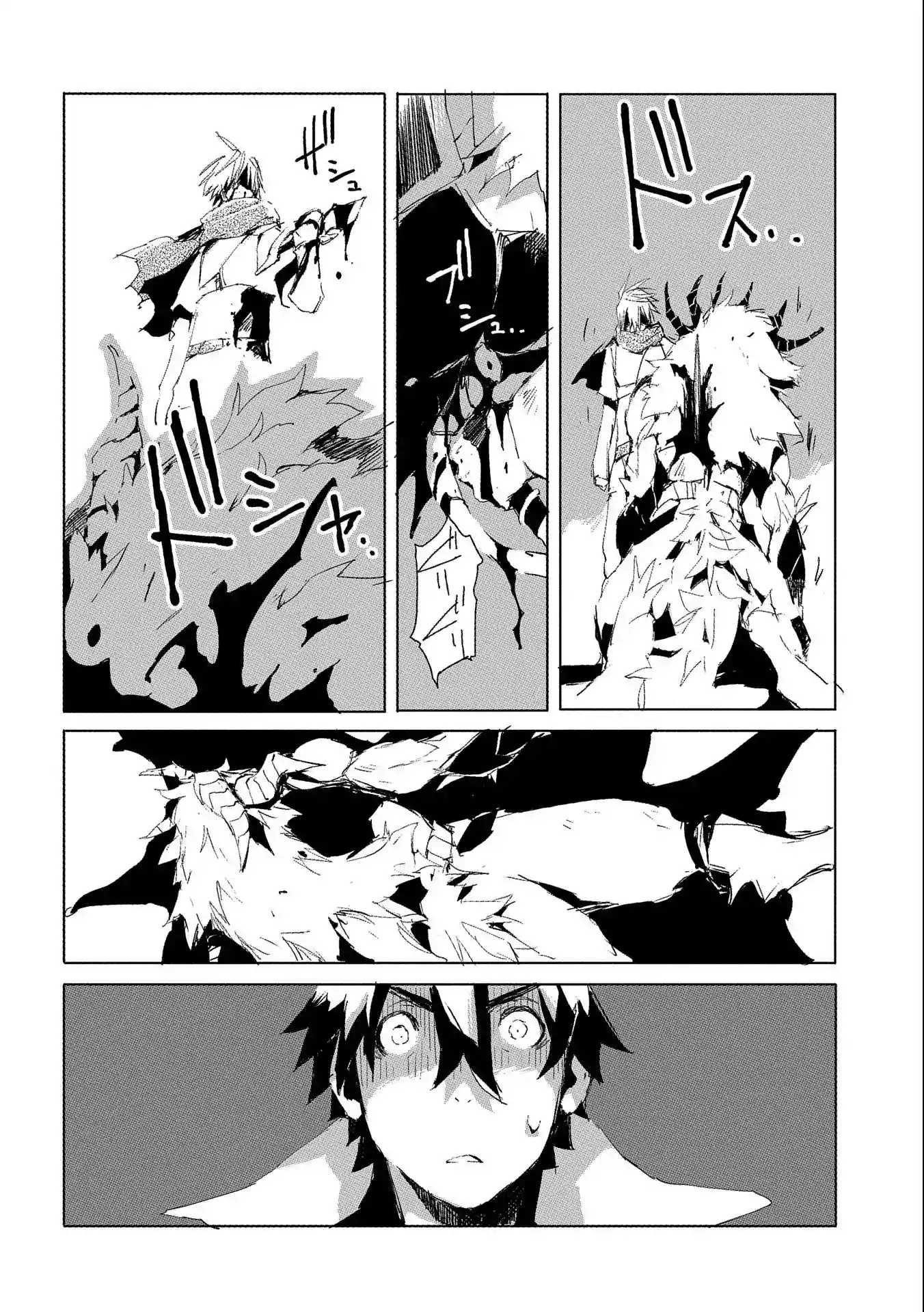Page 24 of Chapter 32