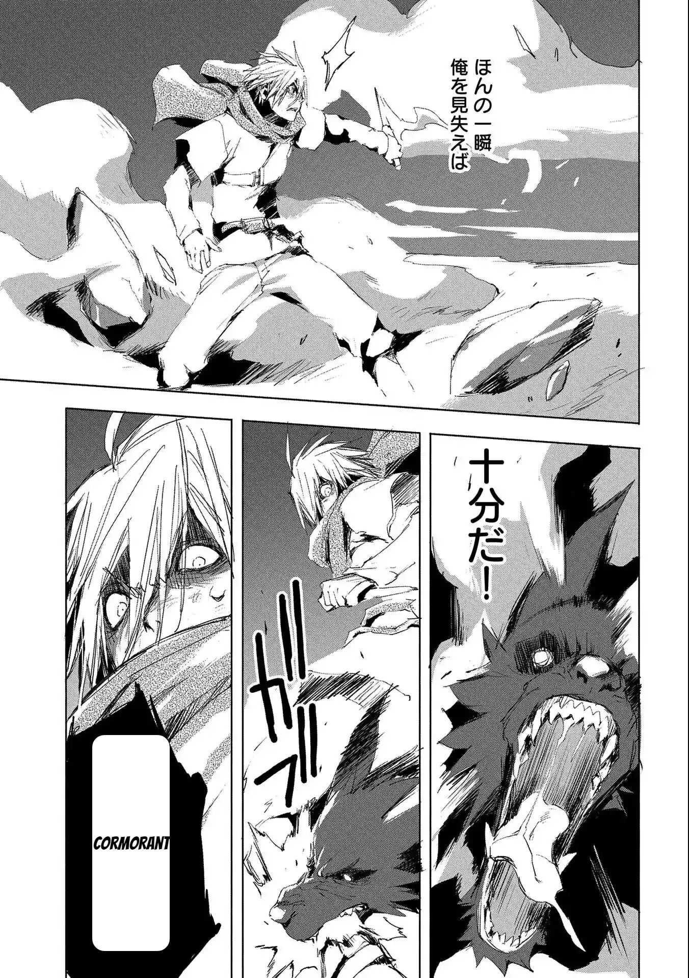 Page 11 of Chapter 33