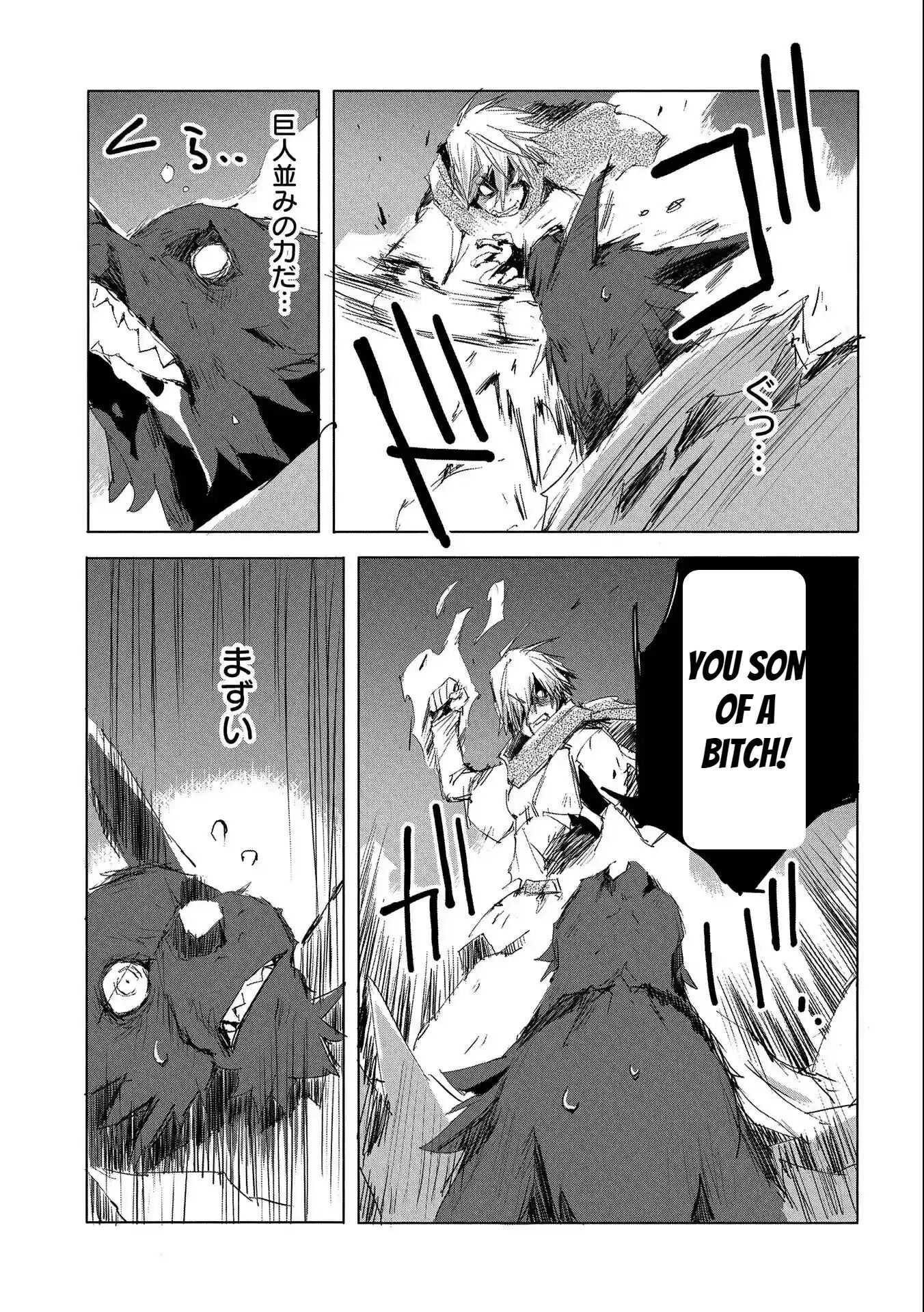 Page 17 of Chapter 33