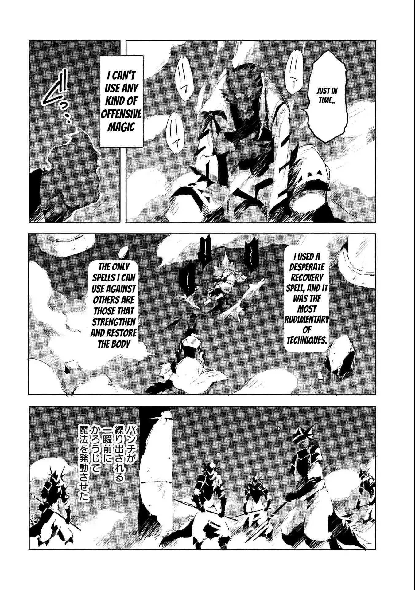 Page 20 of Chapter 33