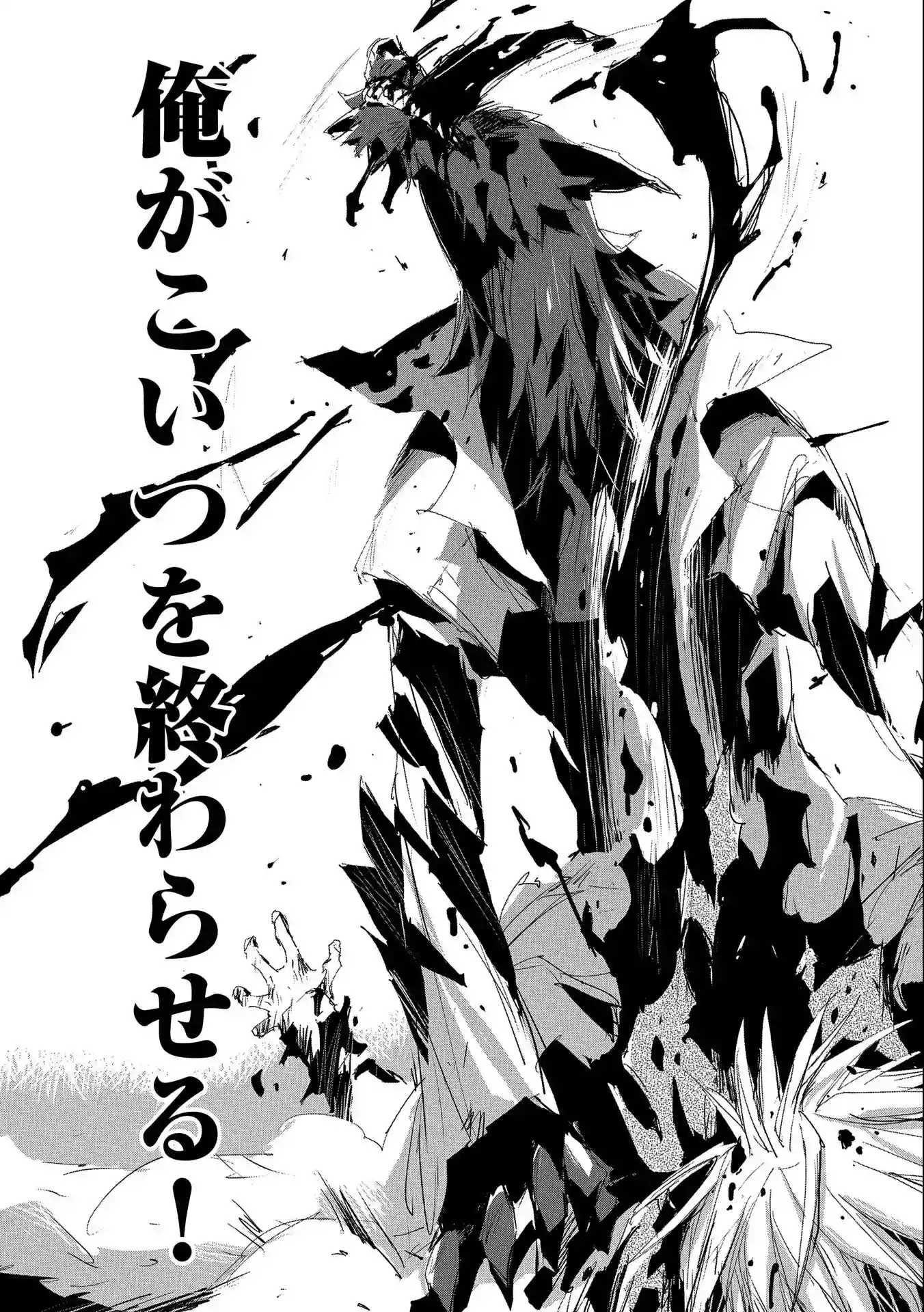 Page 22 of Chapter 33