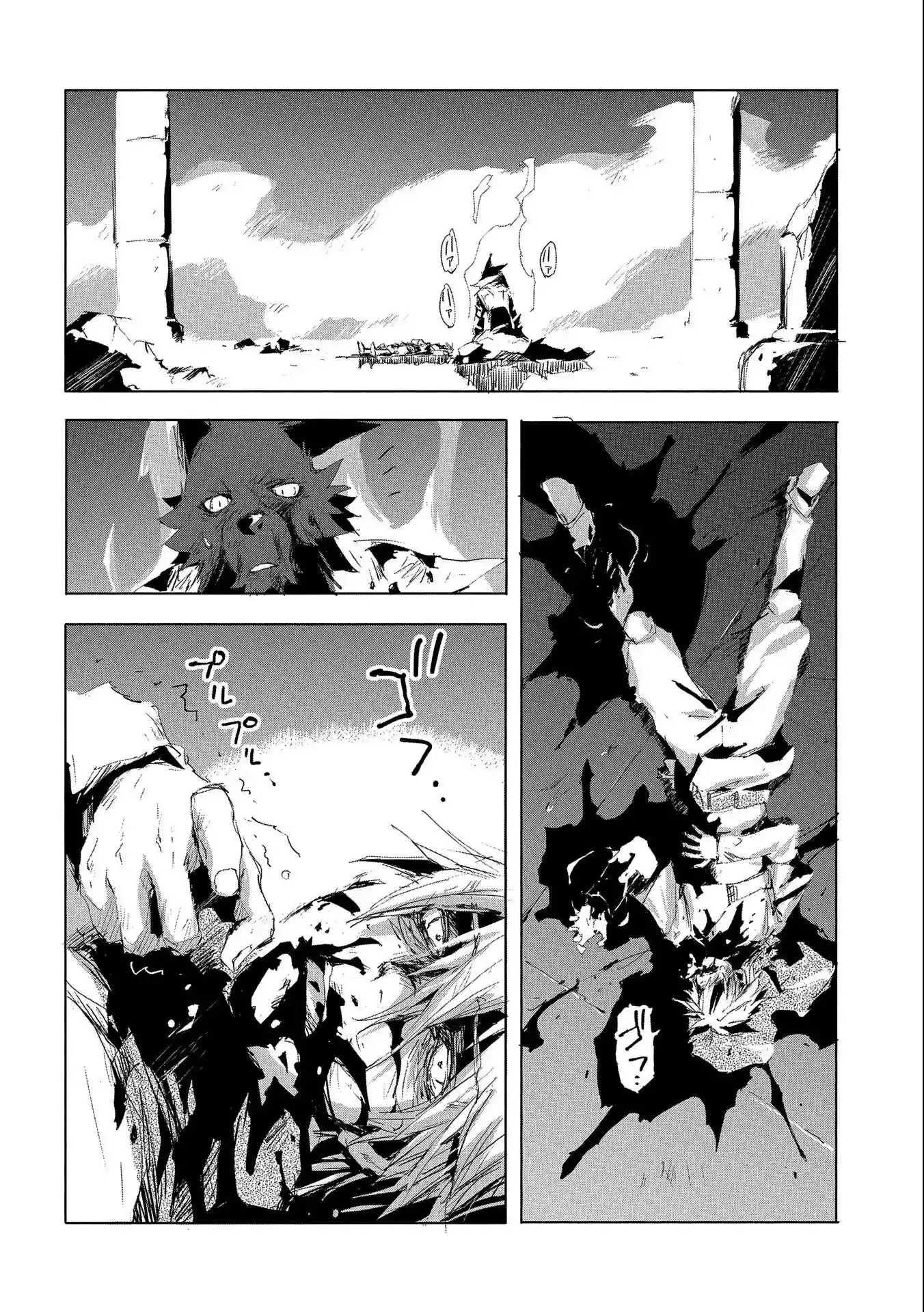 Page 23 of Chapter 33