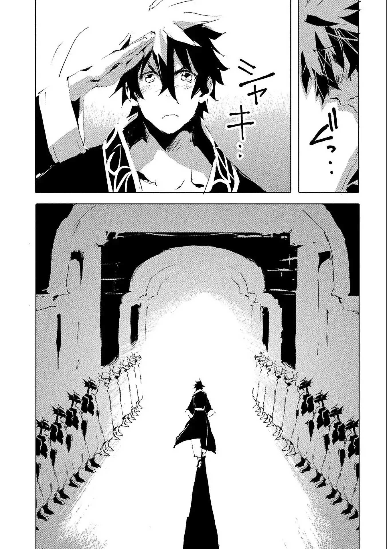 Page 15 of Chapter 34