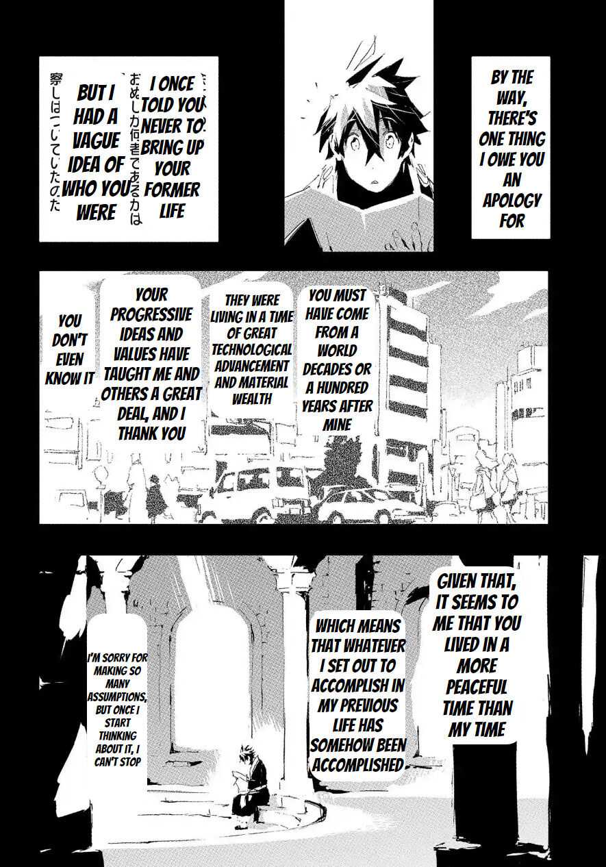 Page 26 of Chapter 34