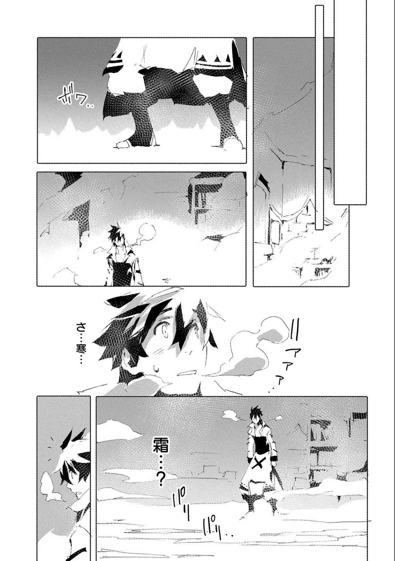 Page 5 of Chapter 37