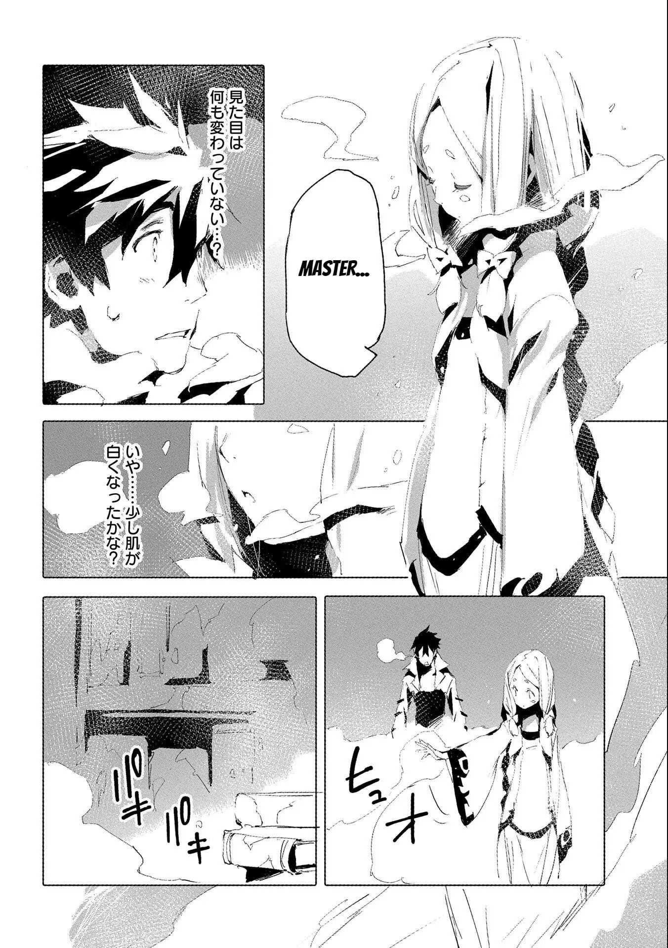 Page 6 of Chapter 37