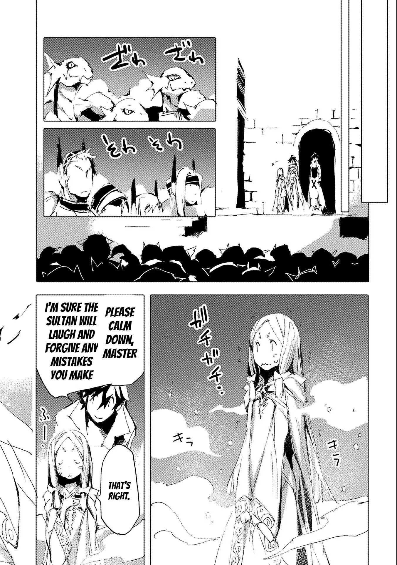 Page 26 of Chapter 37