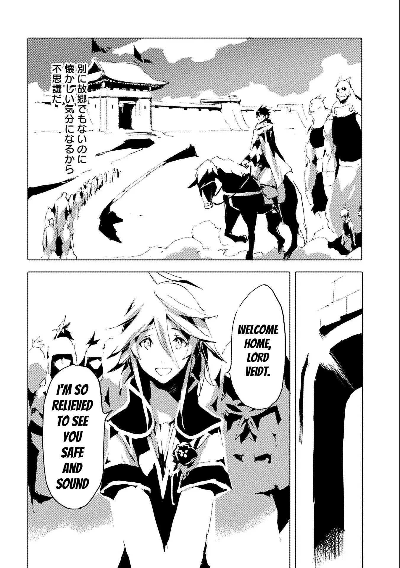 Page 22 of Chapter 38