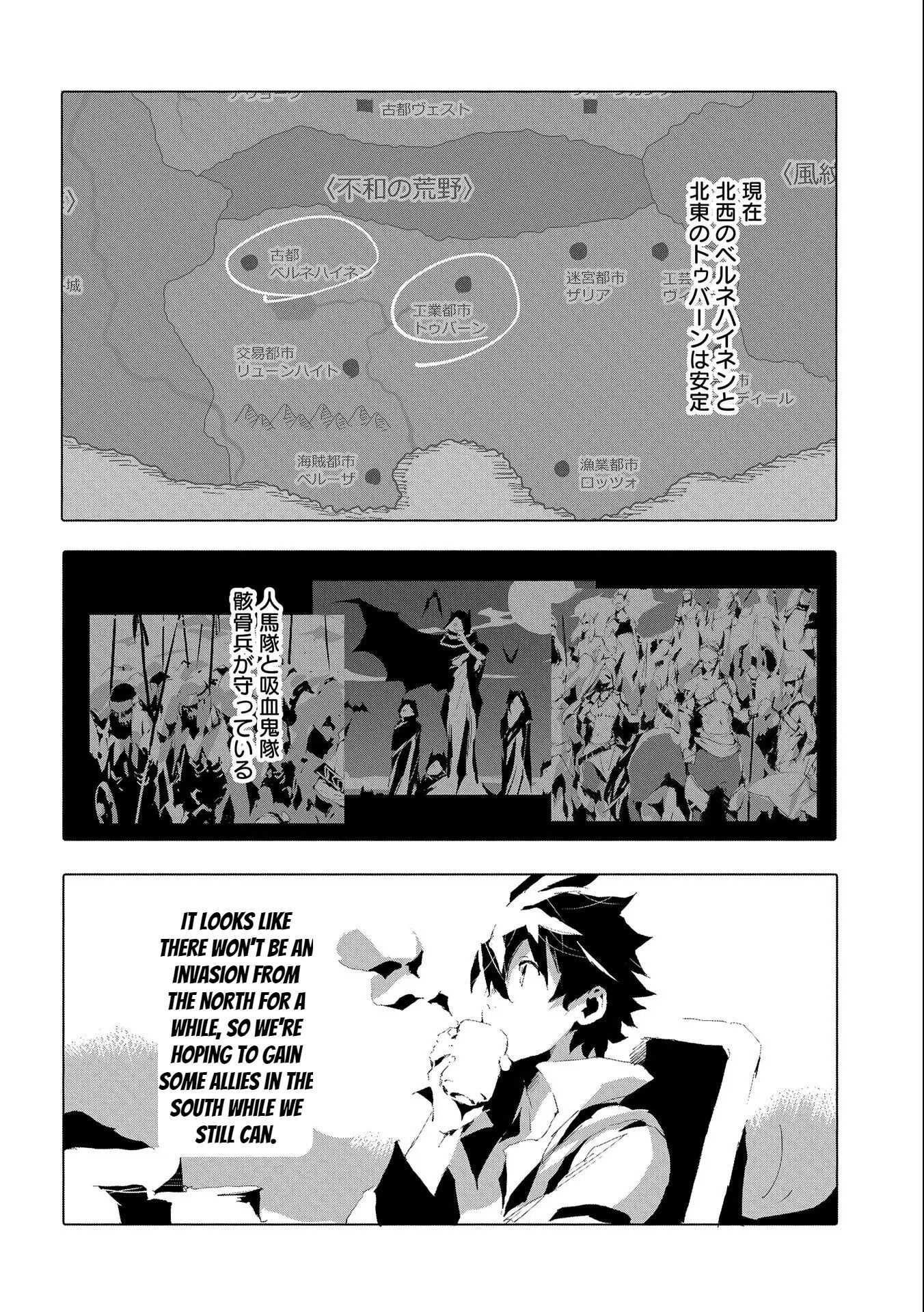 Page 2 of Chapter 39