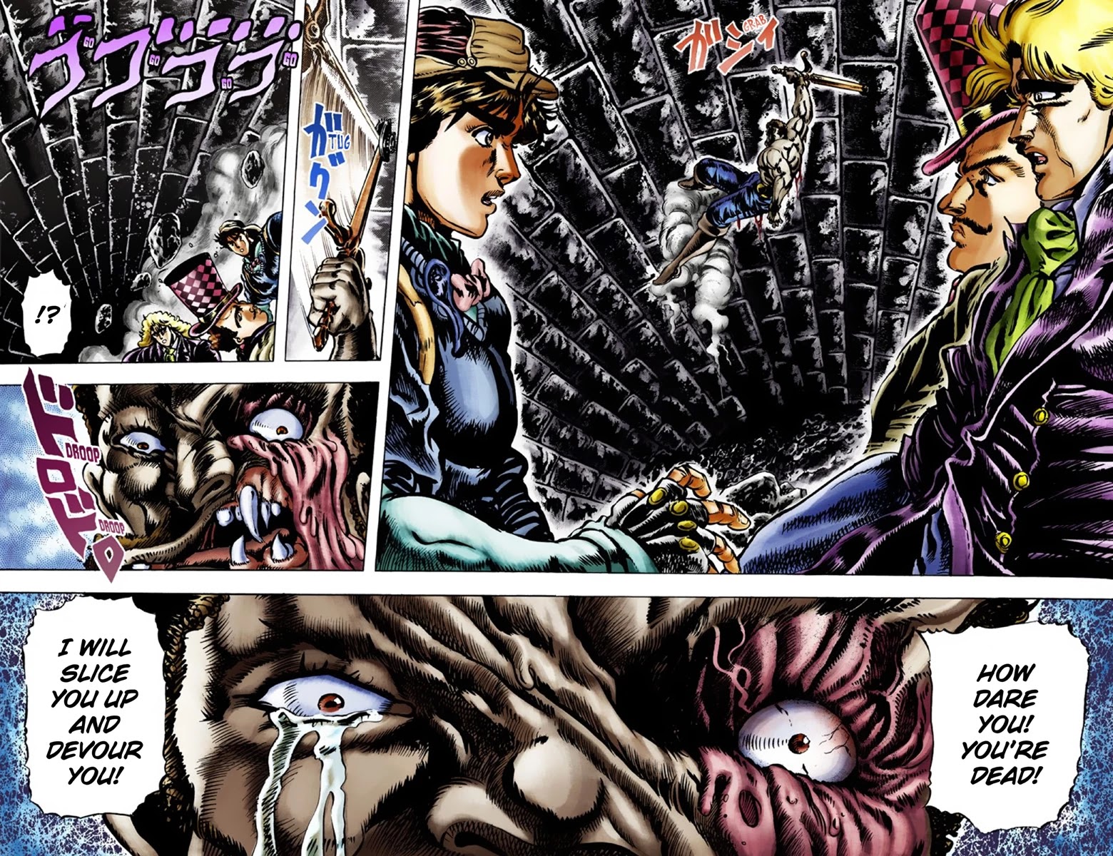 Page 2 of Chapter 23