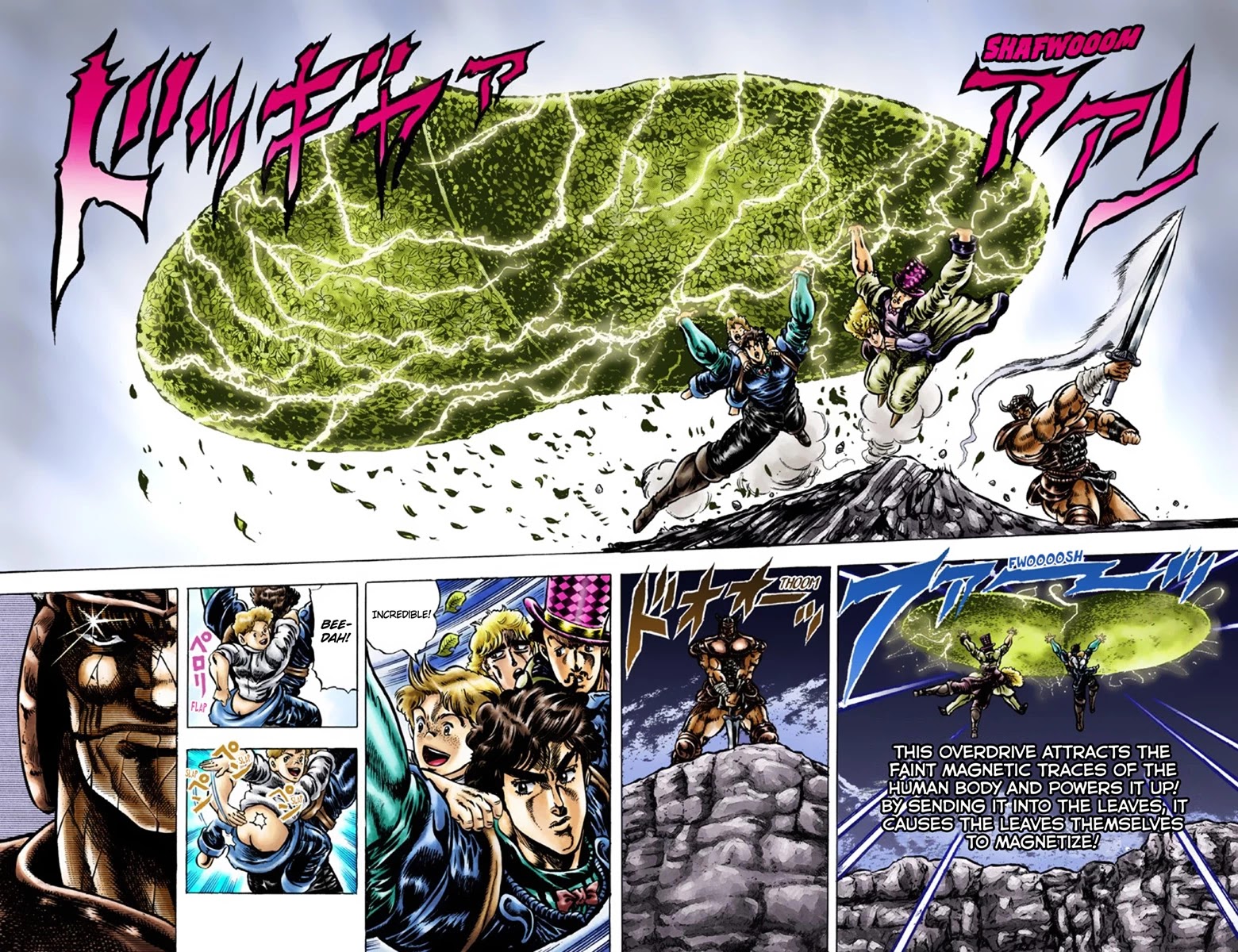 Page 18 of Chapter 31