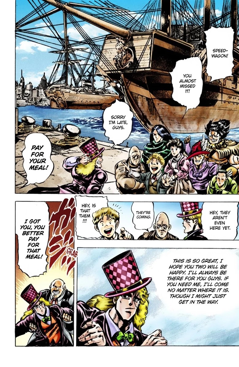 Page 17 of Chapter 41