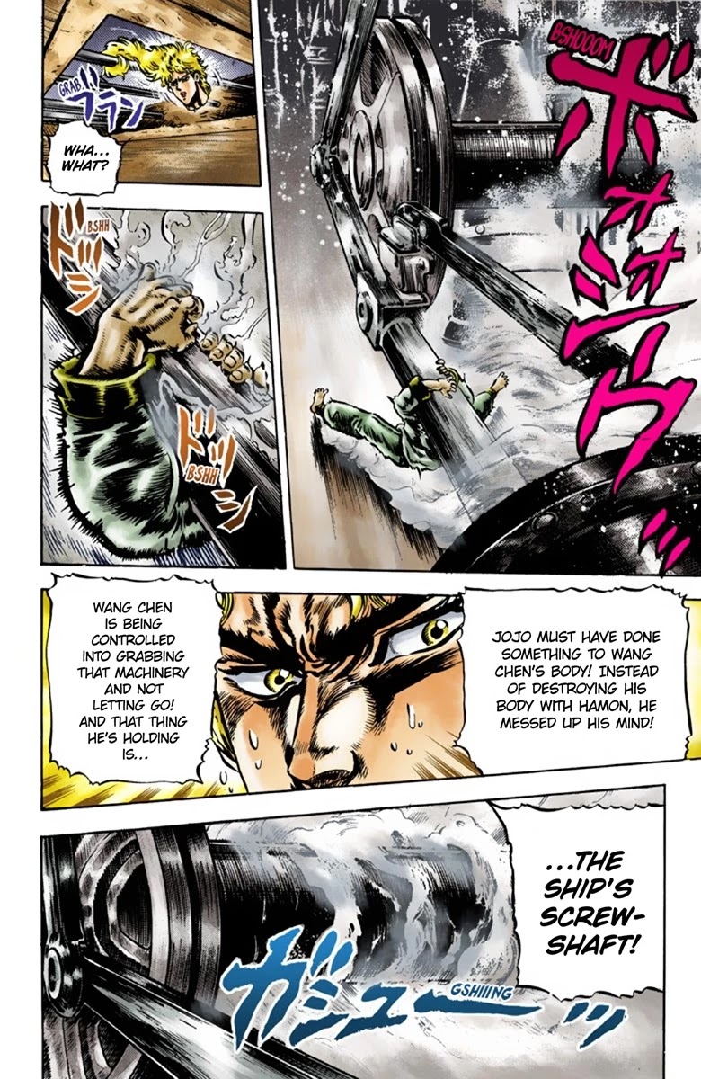 Page 15 of Chapter 43