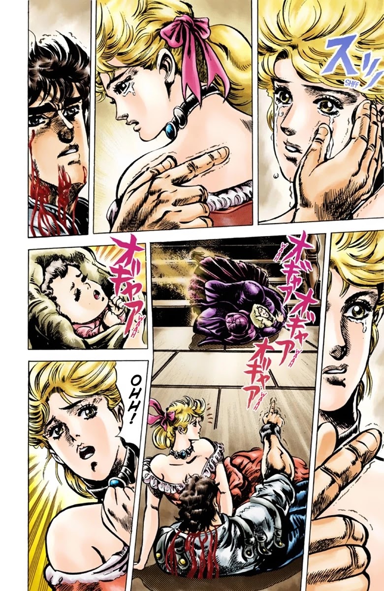 Page 3 of Chapter 44