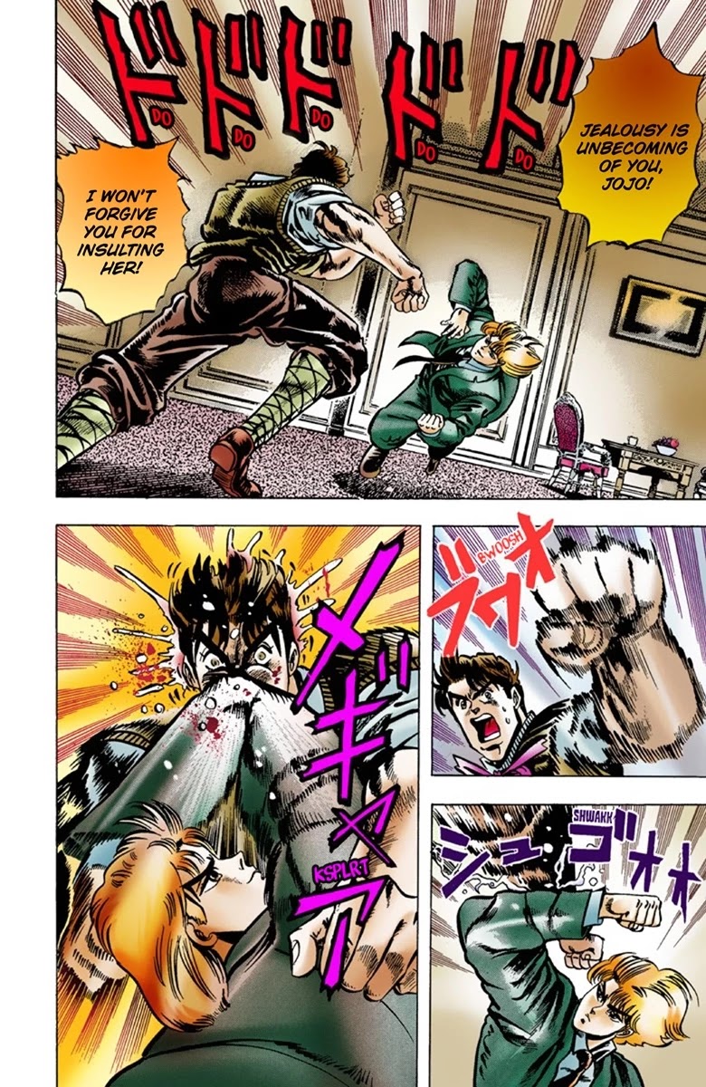 Page 17 of Chapter 4