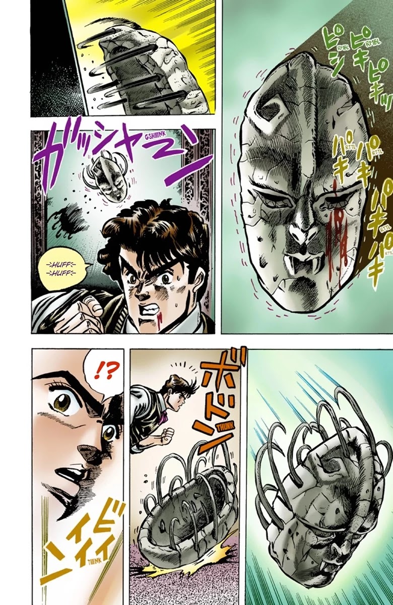 Page 4 of Chapter 5