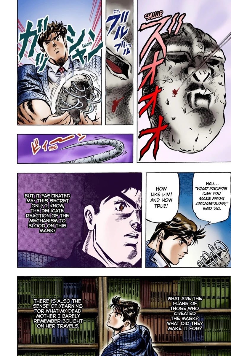 Page 17 of Chapter 6
