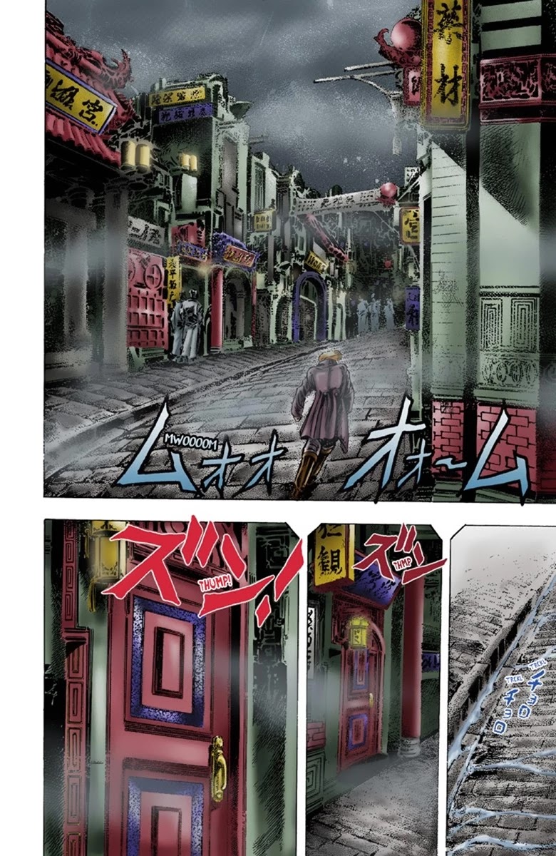 Page 4 of Chapter 7