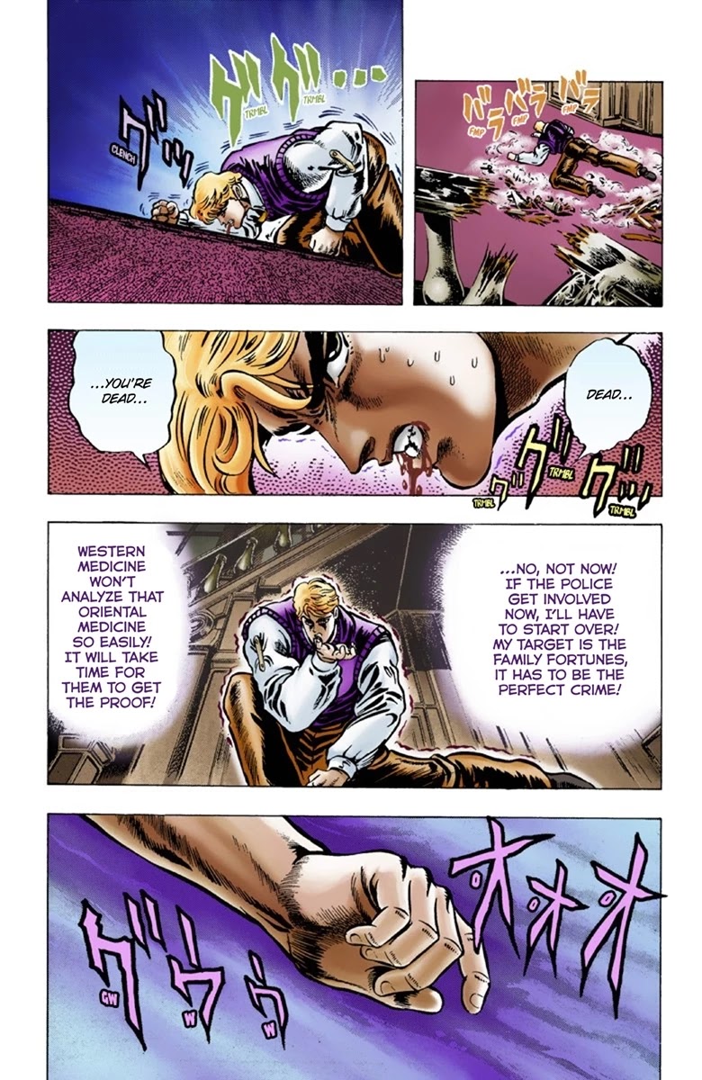 Page 17 of Chapter 7