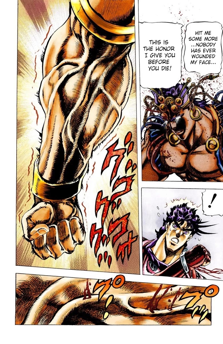 Page 17 of Chapter 24