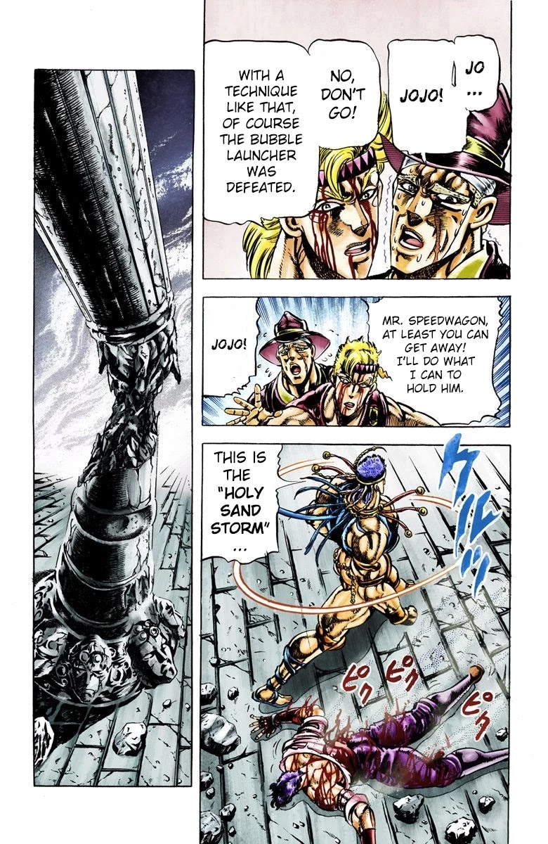Page 12 of Chapter 25