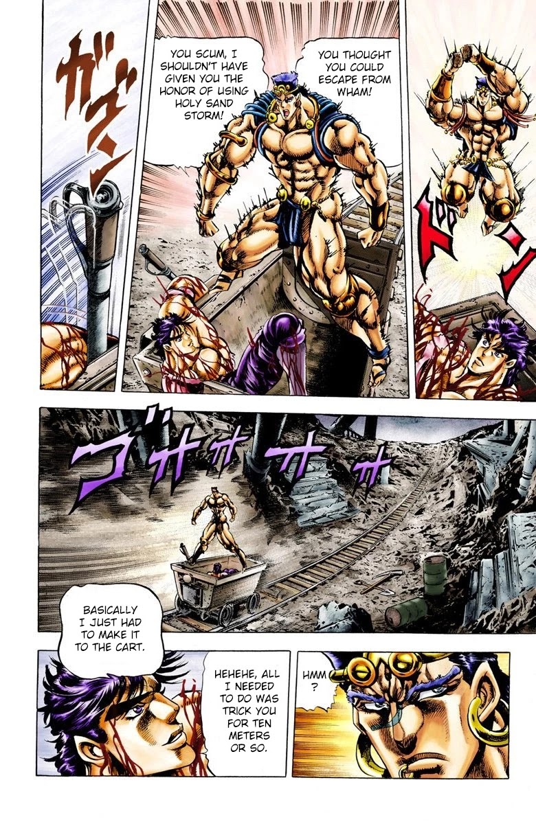 Page 17 of Chapter 25