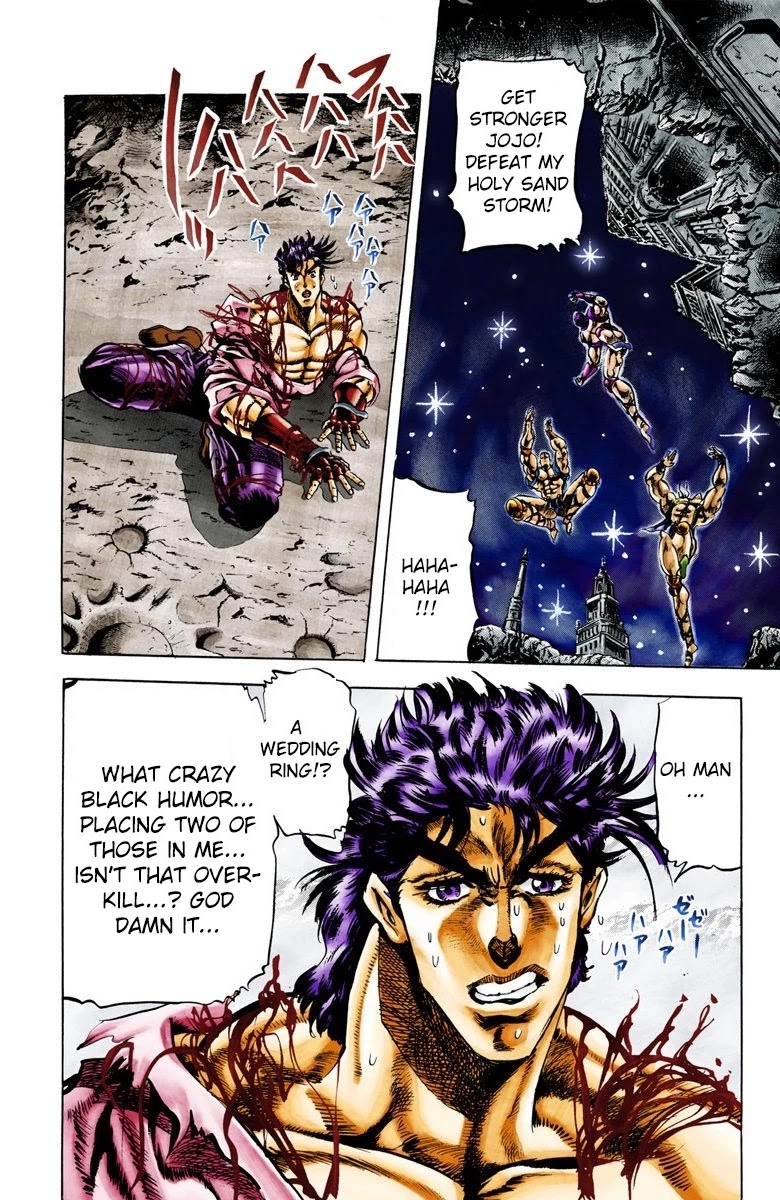 Page 14 of Chapter 26