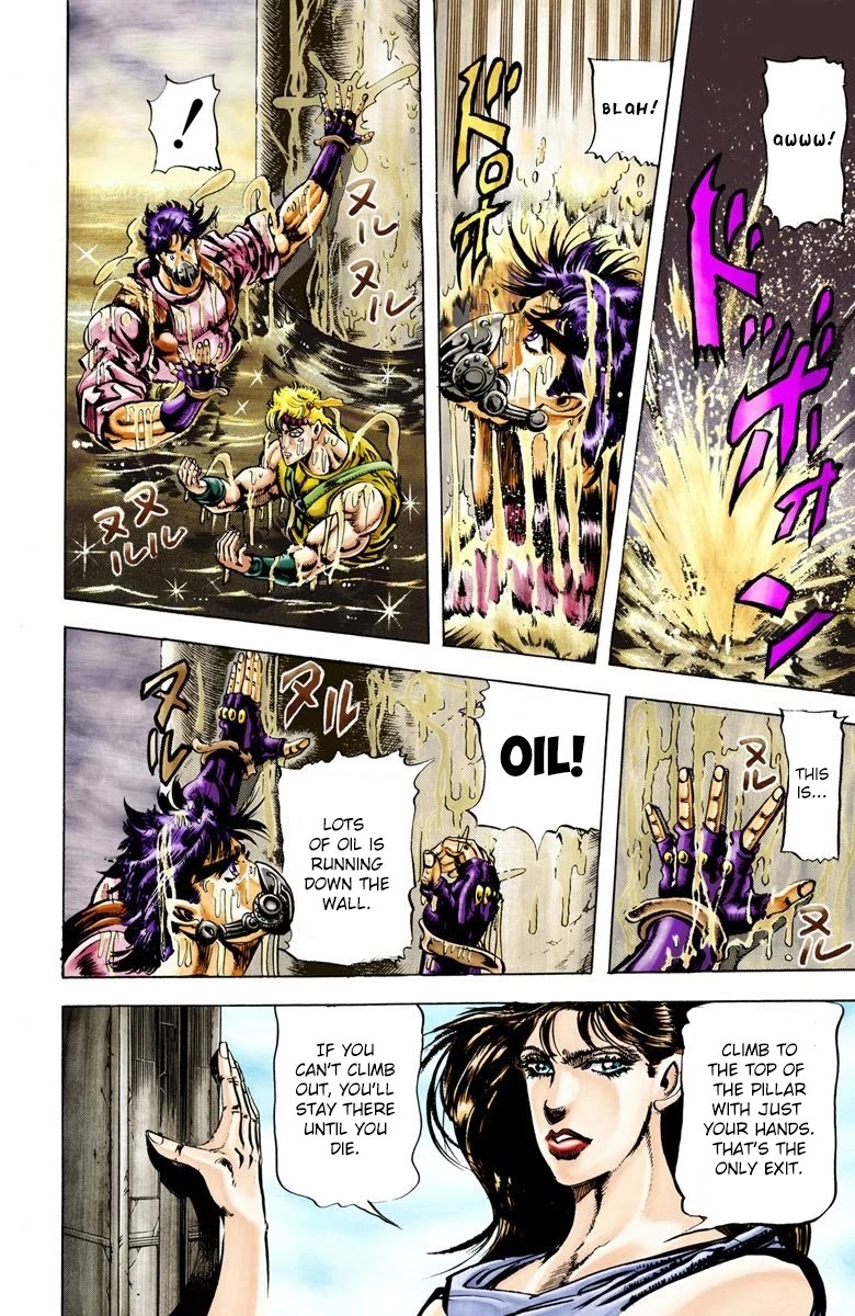 Page 17 of Chapter 28