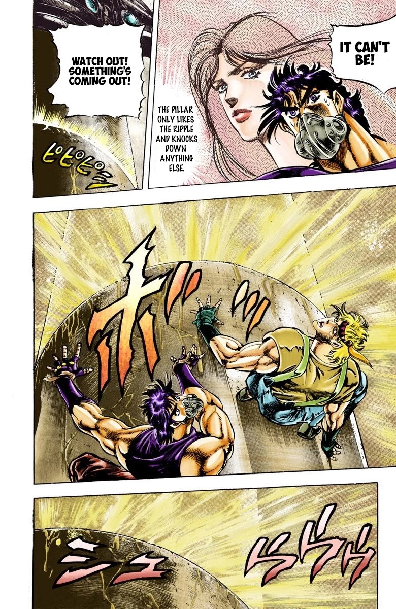 Page 18 of Chapter 29