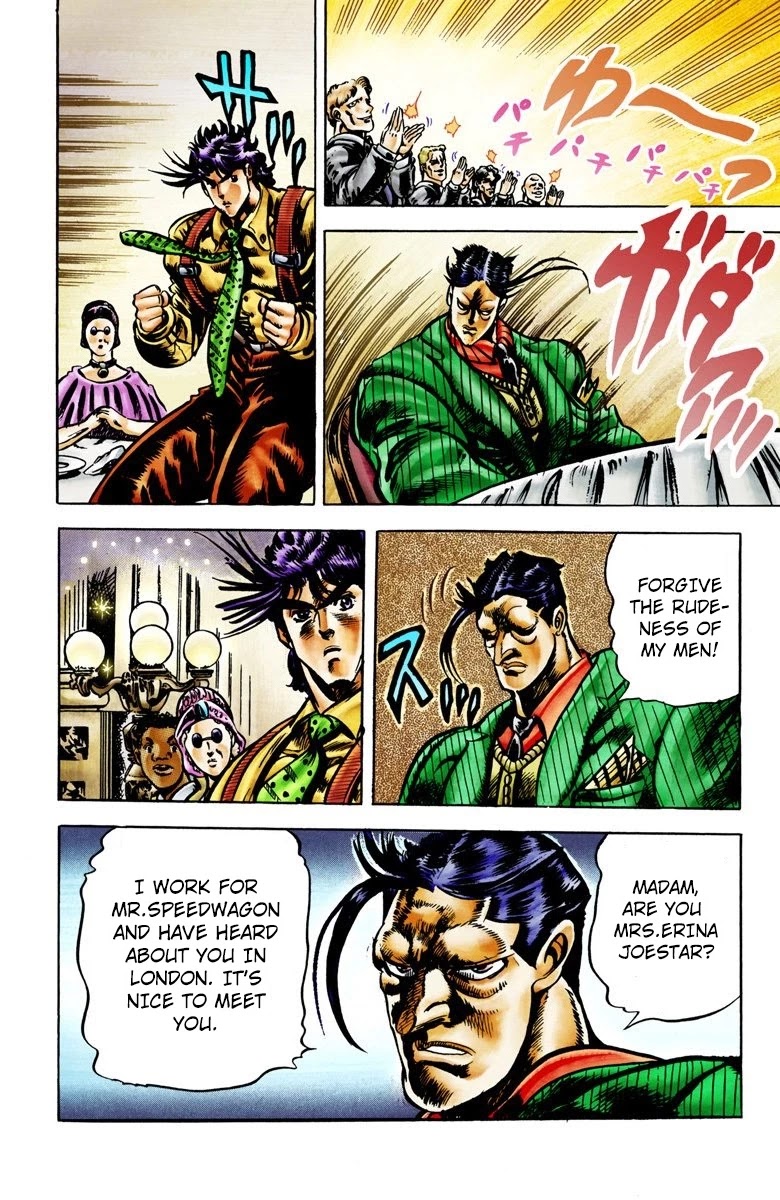 Page 17 of Chapter 3