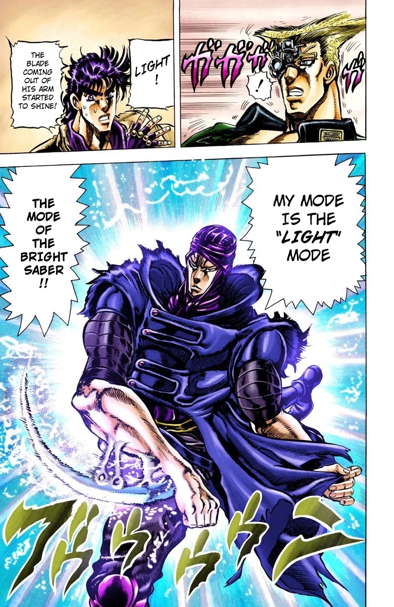 Page 15 of Chapter 41