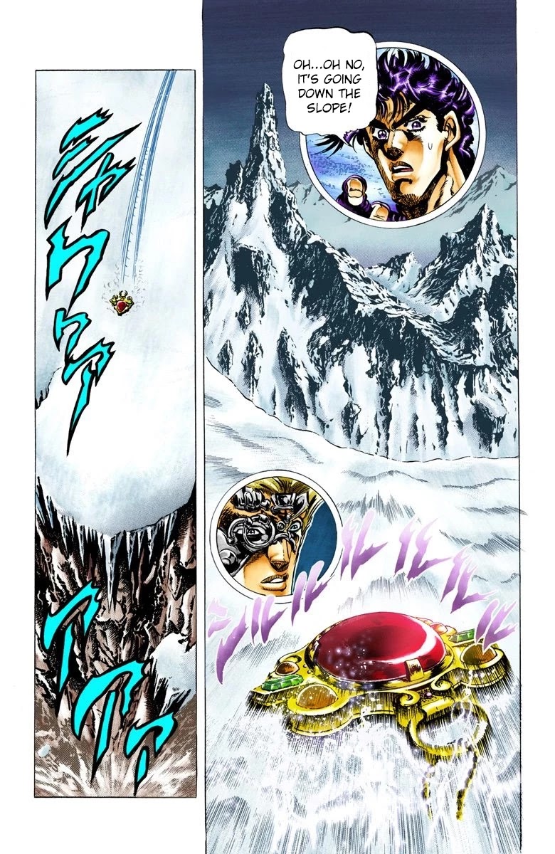 Page 7 of Chapter 42